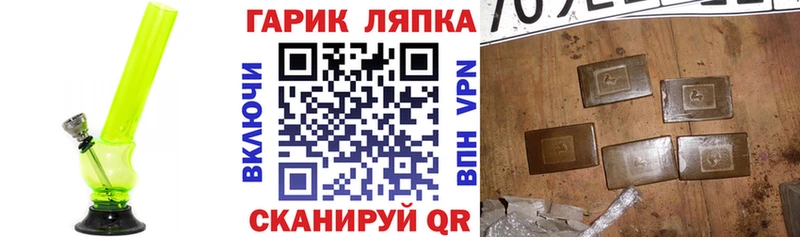 Наркошоп купить Канабис  МЕФ  ГАШ  Белокуриха