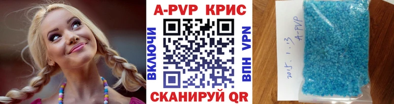 Купить  Белокуриха  Alpha-PVP VHQ 