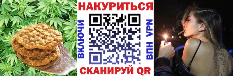 Купить  Белокуриха  Еда ТГК марихуана 