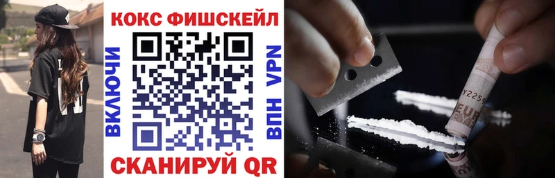 Купить где  Белокуриха  КОКАИН 97% 