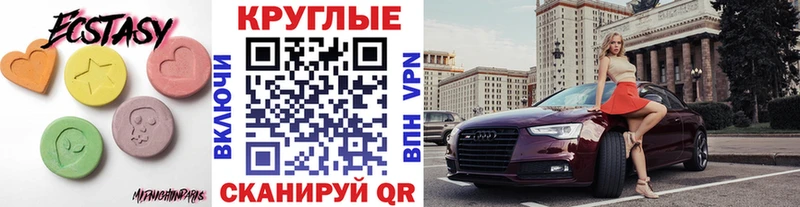 ЭКСТАЗИ louis Vuitton  Купить где  Белокуриха 
