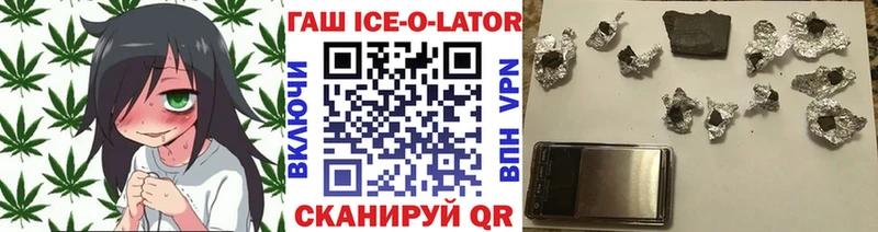 ГАШ убойный  Купить закладки  Белокуриха 