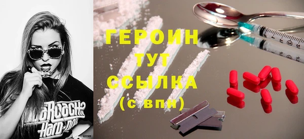 кокаин премиум Лагань