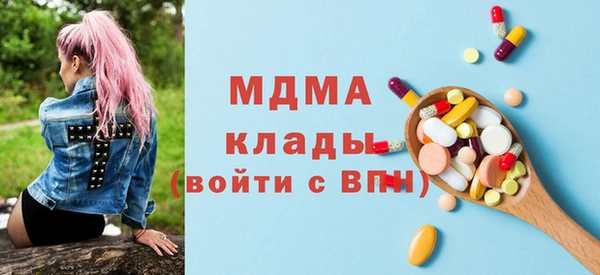 марки nbome Балабаново