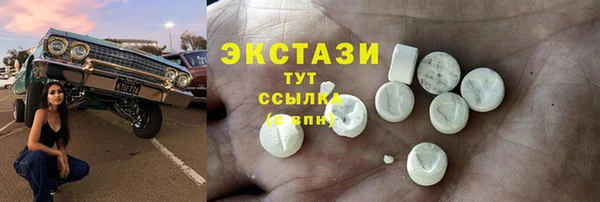марки nbome Балабаново