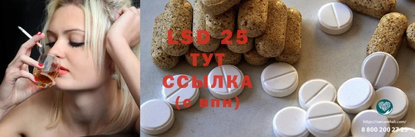 марки nbome Балабаново