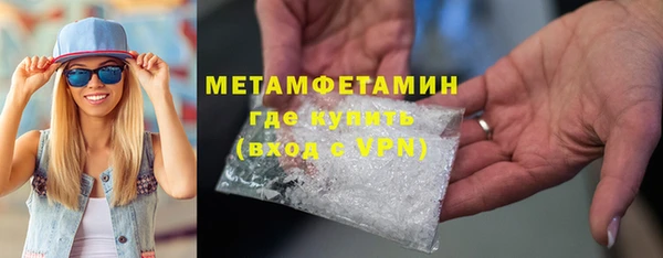 2c-b Балахна