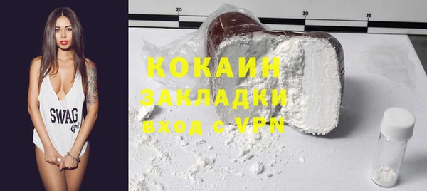 2c-b Балахна