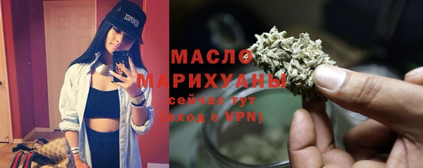 2c-b Балахна