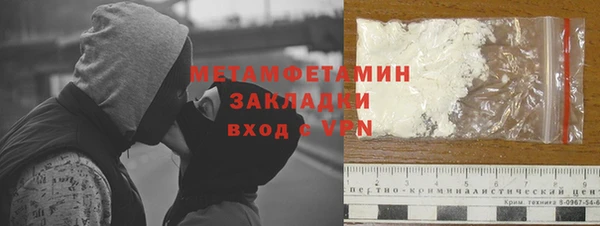 марки nbome Балабаново