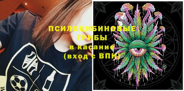 2c-b Балахна