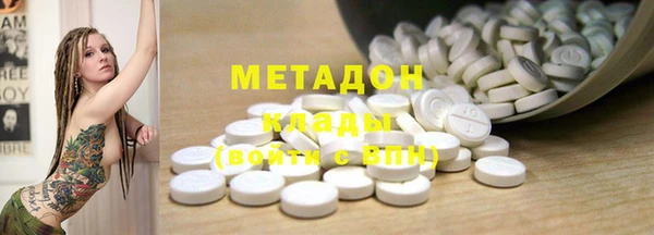 2c-b Балахна