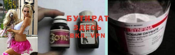 2c-b Балахна