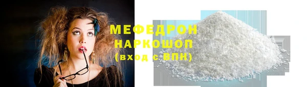 марки nbome Балабаново