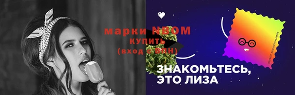 марки nbome Балабаново