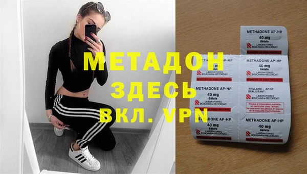 2c-b Балахна