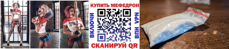 Купить где Белокуриха МЯУ-МЯУ мука