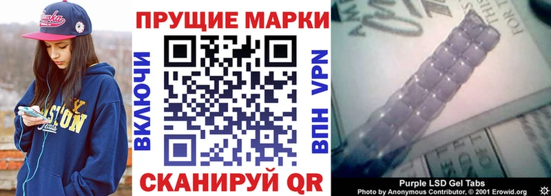 Купить  Белокуриха  Наркотические марки 1,8мг 