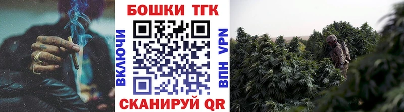 Бошки Шишки сатива Белокуриха