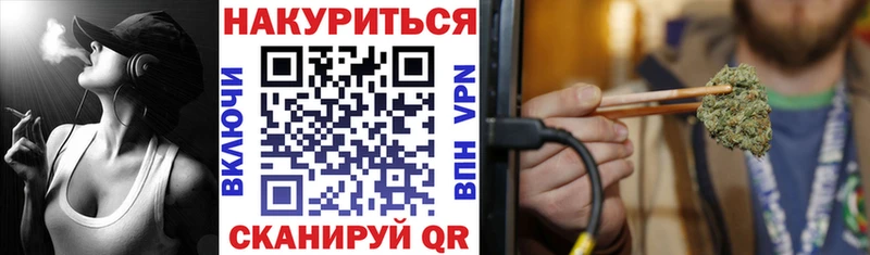 Купить где  Белокуриха  Марихуана планчик 